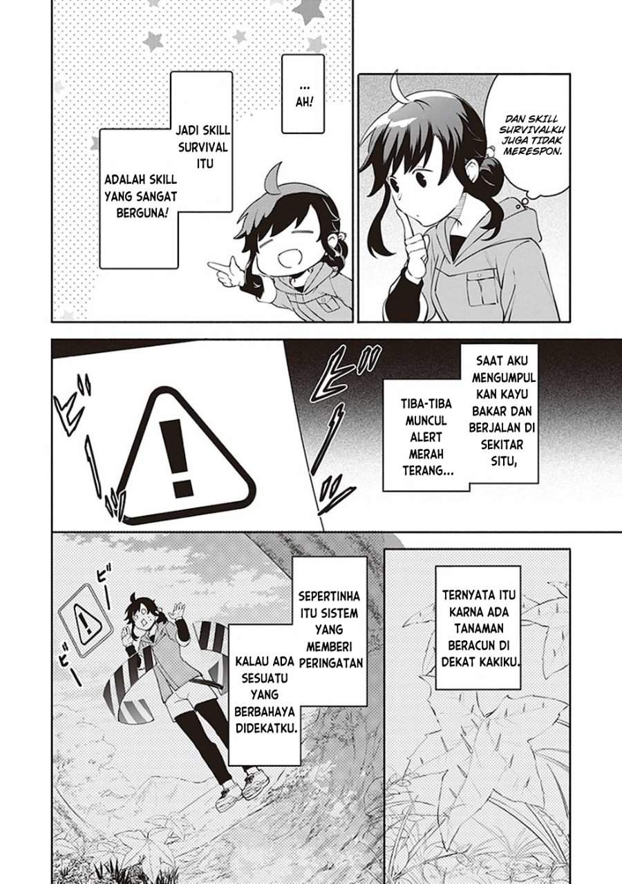 Suterare Seijo no Isekai Gohantabi Chapter 2