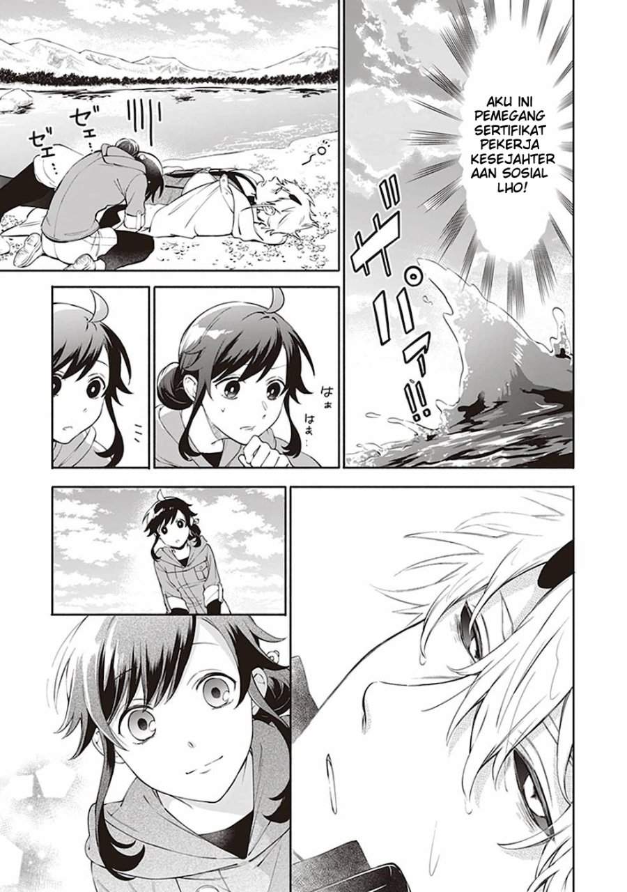Suterare Seijo no Isekai Gohantabi Chapter 2