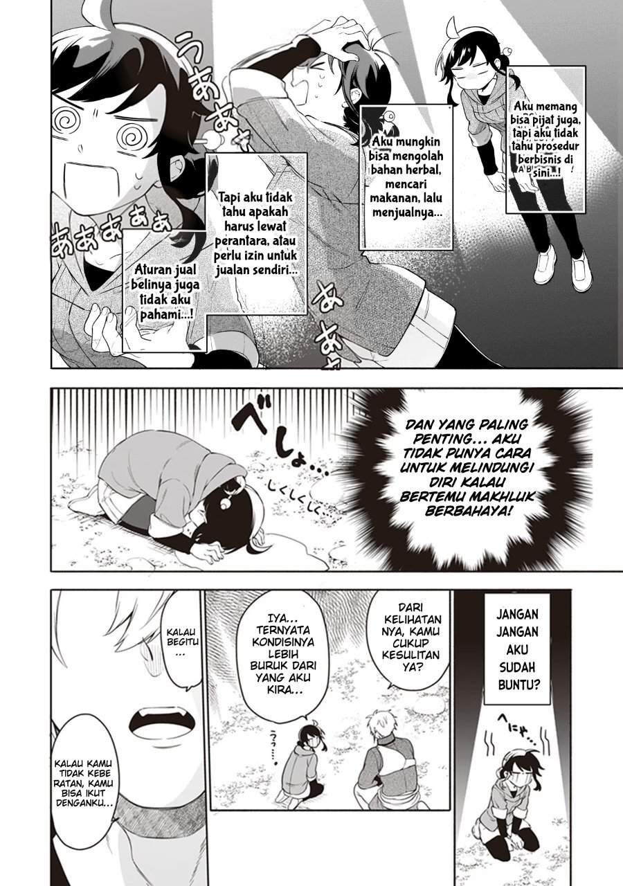 Suterare Seijo no Isekai Gohantabi Chapter 3