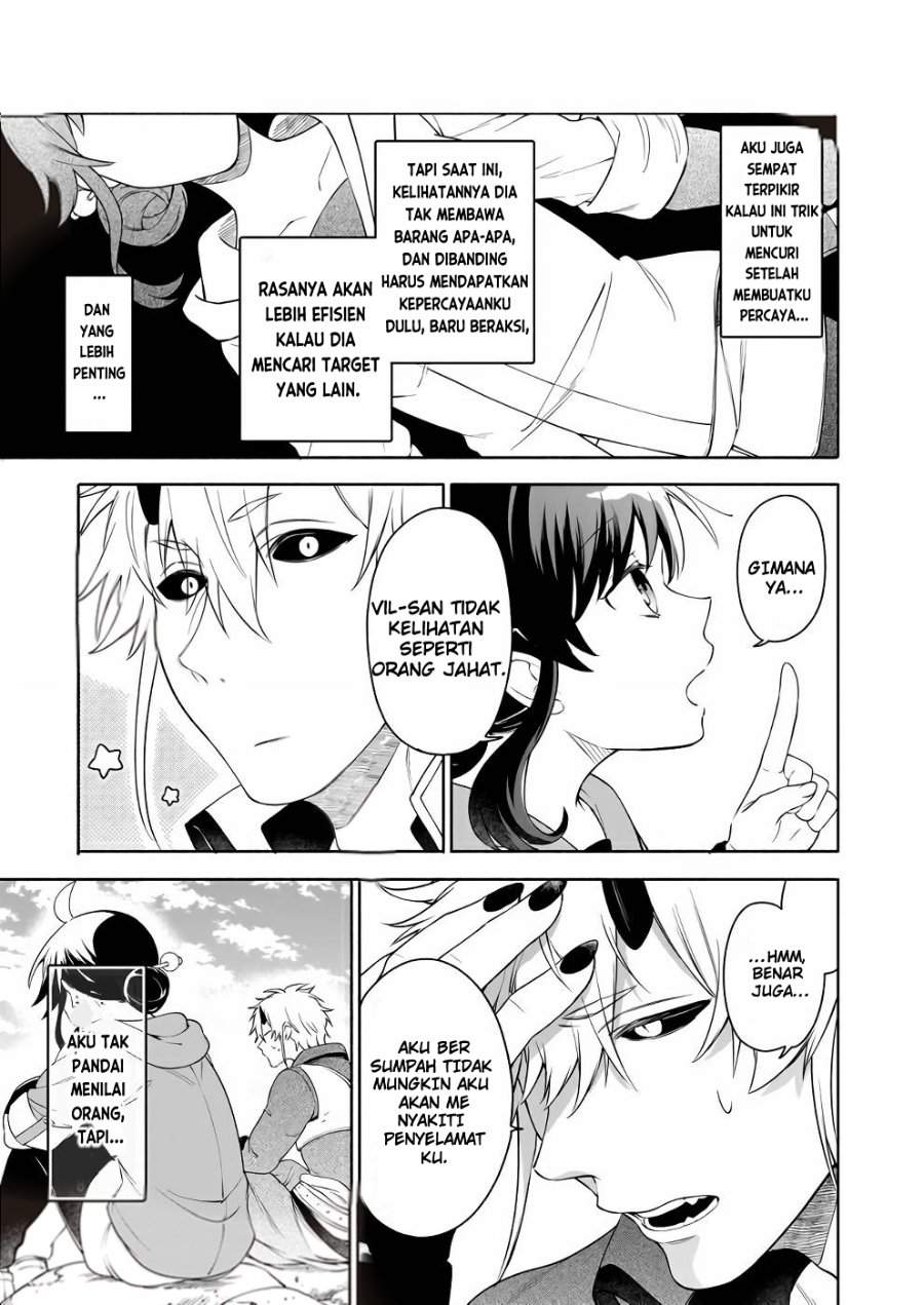 Suterare Seijo no Isekai Gohantabi Chapter 3