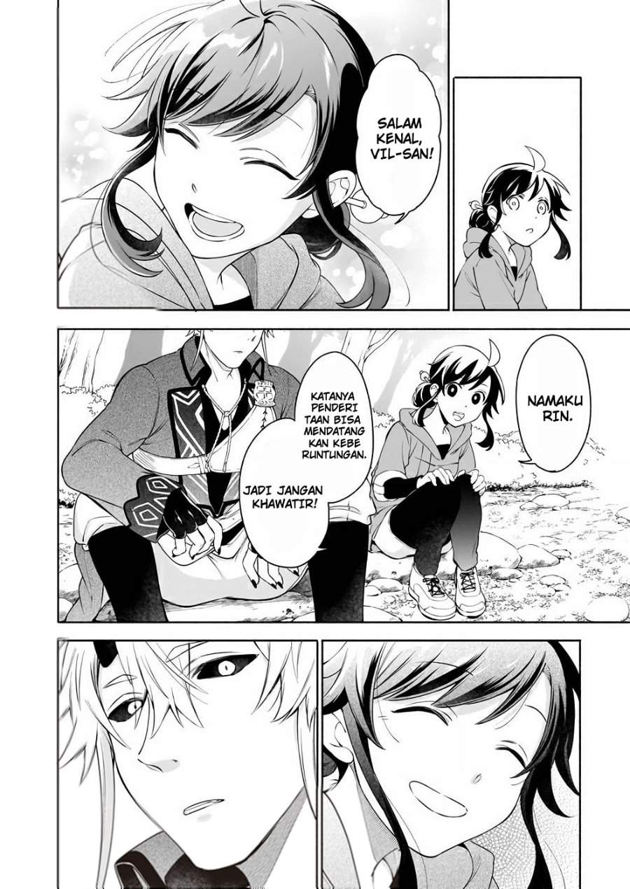 Suterare Seijo no Isekai Gohantabi Chapter 3
