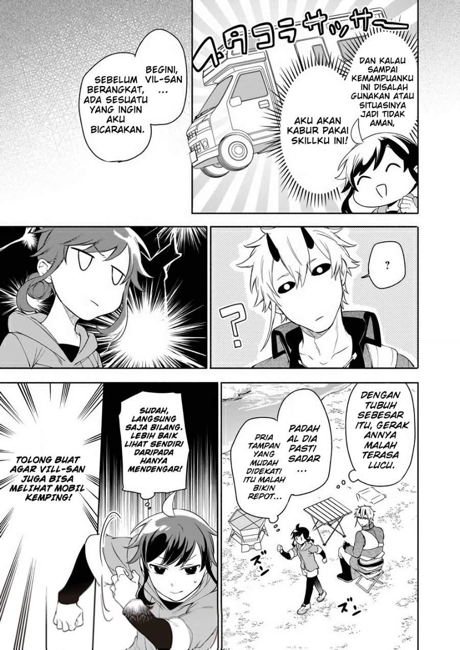 Suterare Seijo no Isekai Gohantabi Chapter 3