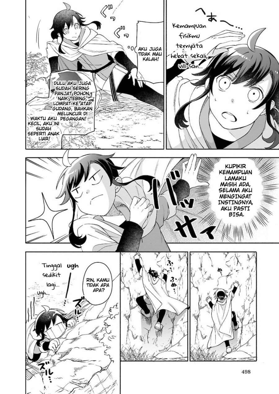 Suterare Seijo no Isekai Gohantabi Chapter 4