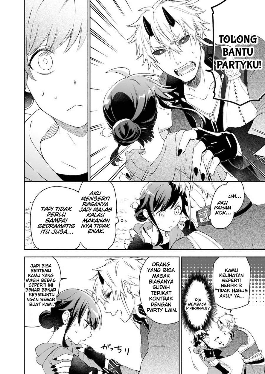 Suterare Seijo no Isekai Gohantabi Chapter 4