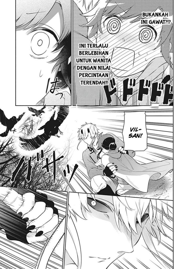 Suterare Seijo no Isekai Gohantabi Chapter 5