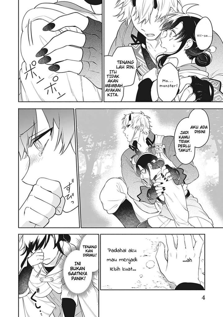 Suterare Seijo no Isekai Gohantabi Chapter 5