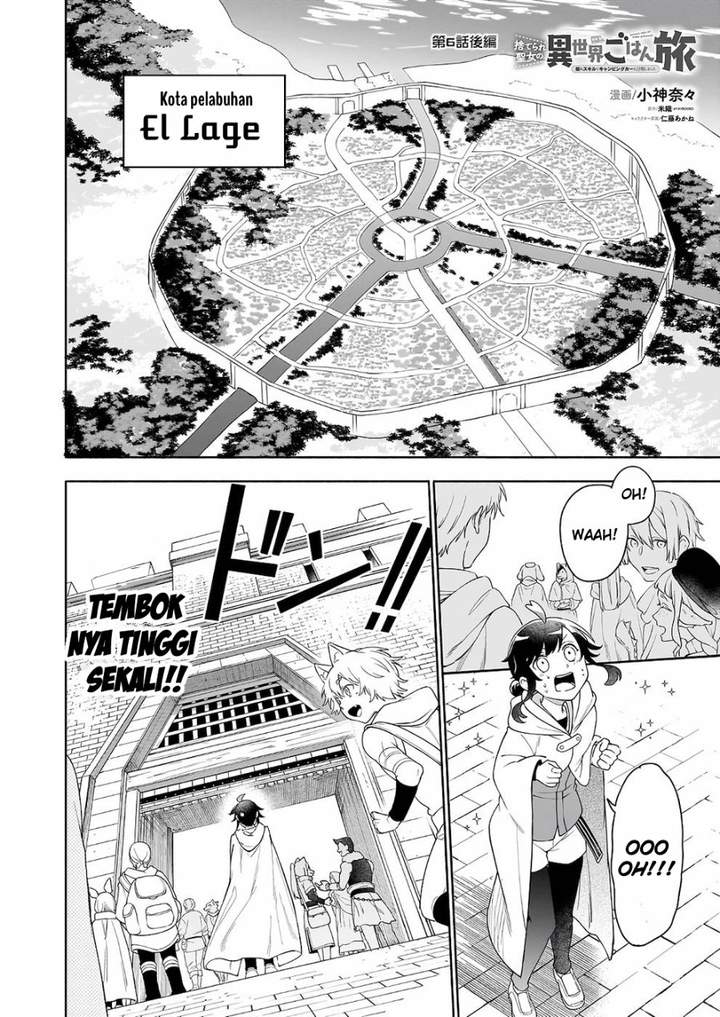 Suterare Seijo no Isekai Gohantabi Chapter 6