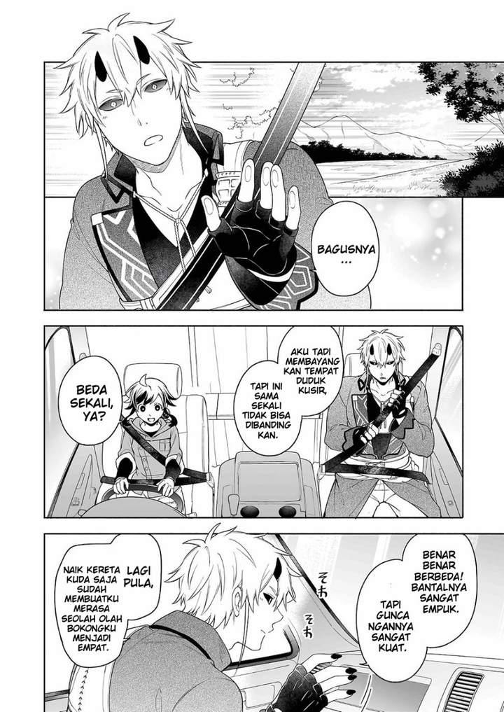 Suterare Seijo no Isekai Gohantabi Chapter 6