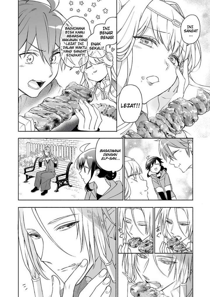 Suterare Seijo no Isekai Gohantabi Chapter 7