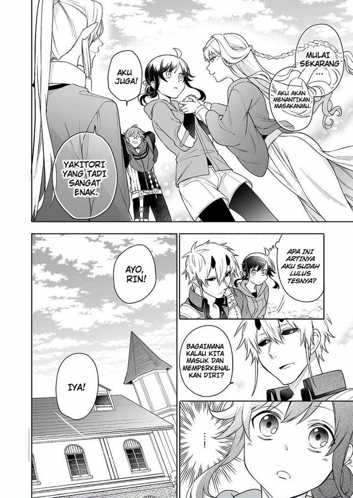 Suterare Seijo no Isekai Gohantabi Chapter 7