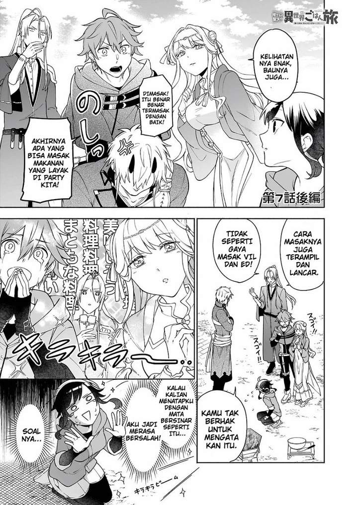 Suterare Seijo no Isekai Gohantabi Chapter 7