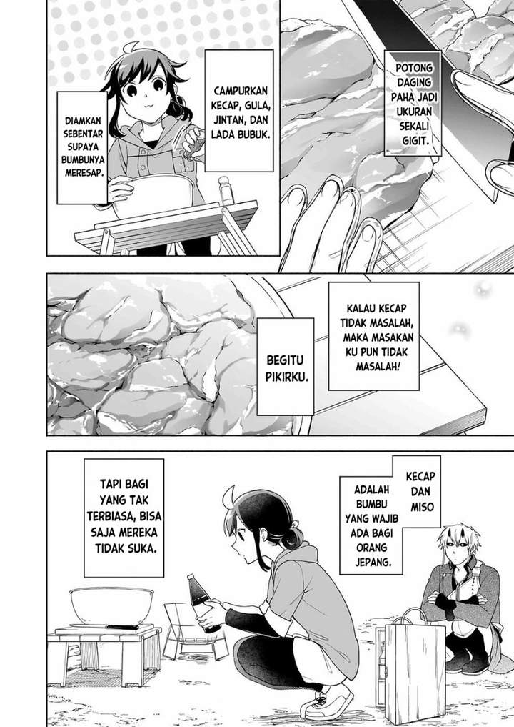 Suterare Seijo no Isekai Gohantabi Chapter 7