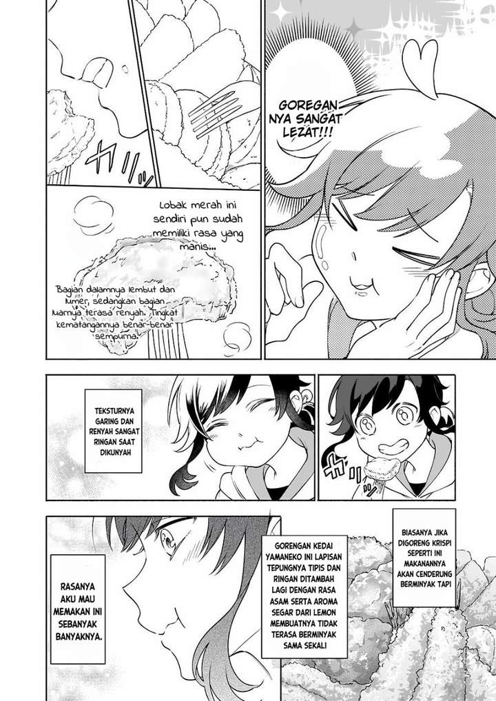 Suterare Seijo no Isekai Gohantabi Chapter 8