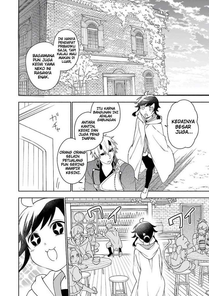 Suterare Seijo no Isekai Gohantabi Chapter 8