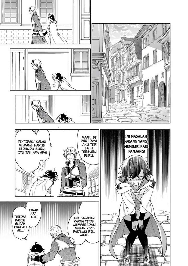 Suterare Seijo no Isekai Gohantabi Chapter 8