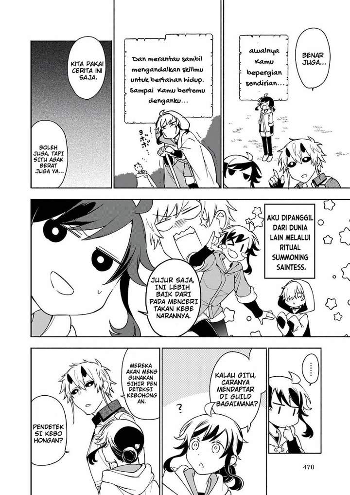 Suterare Seijo no Isekai Gohantabi Chapter 8