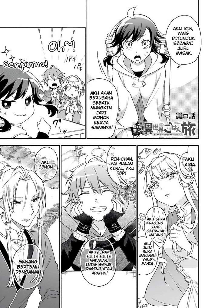 Suterare Seijo no Isekai Gohantabi Chapter 8