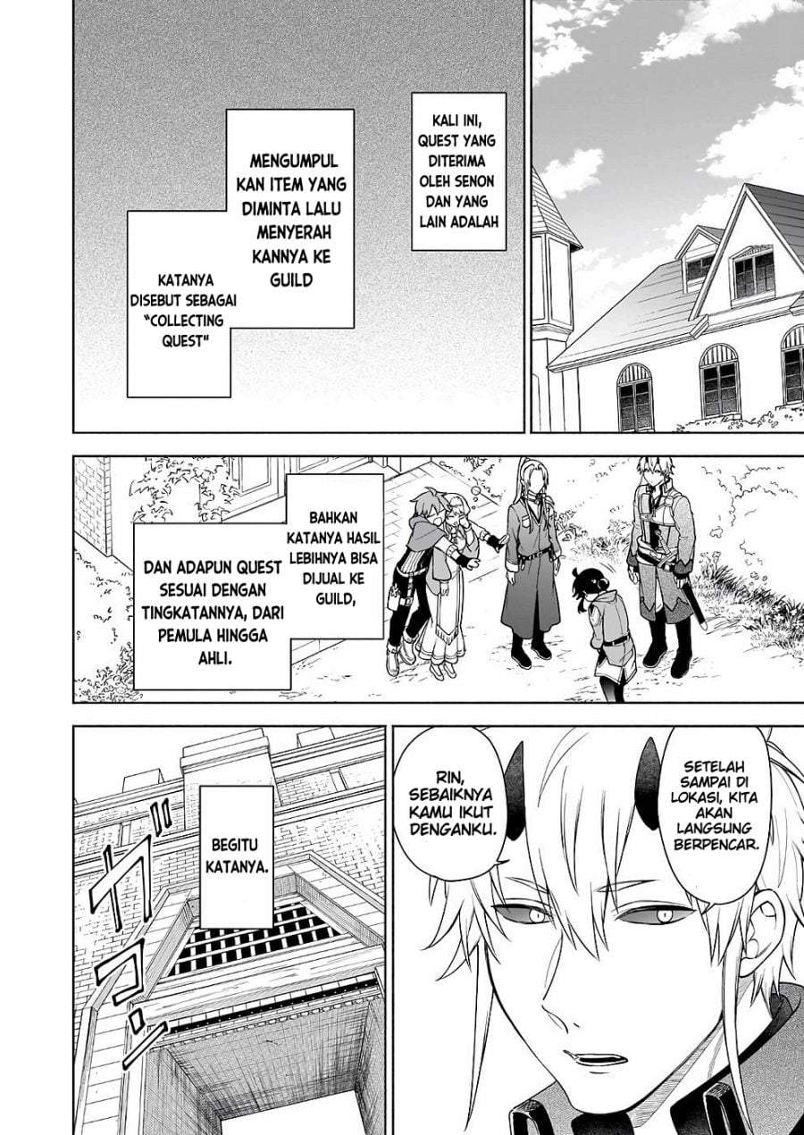 Suterare Seijo no Isekai Gohantabi Chapter 9