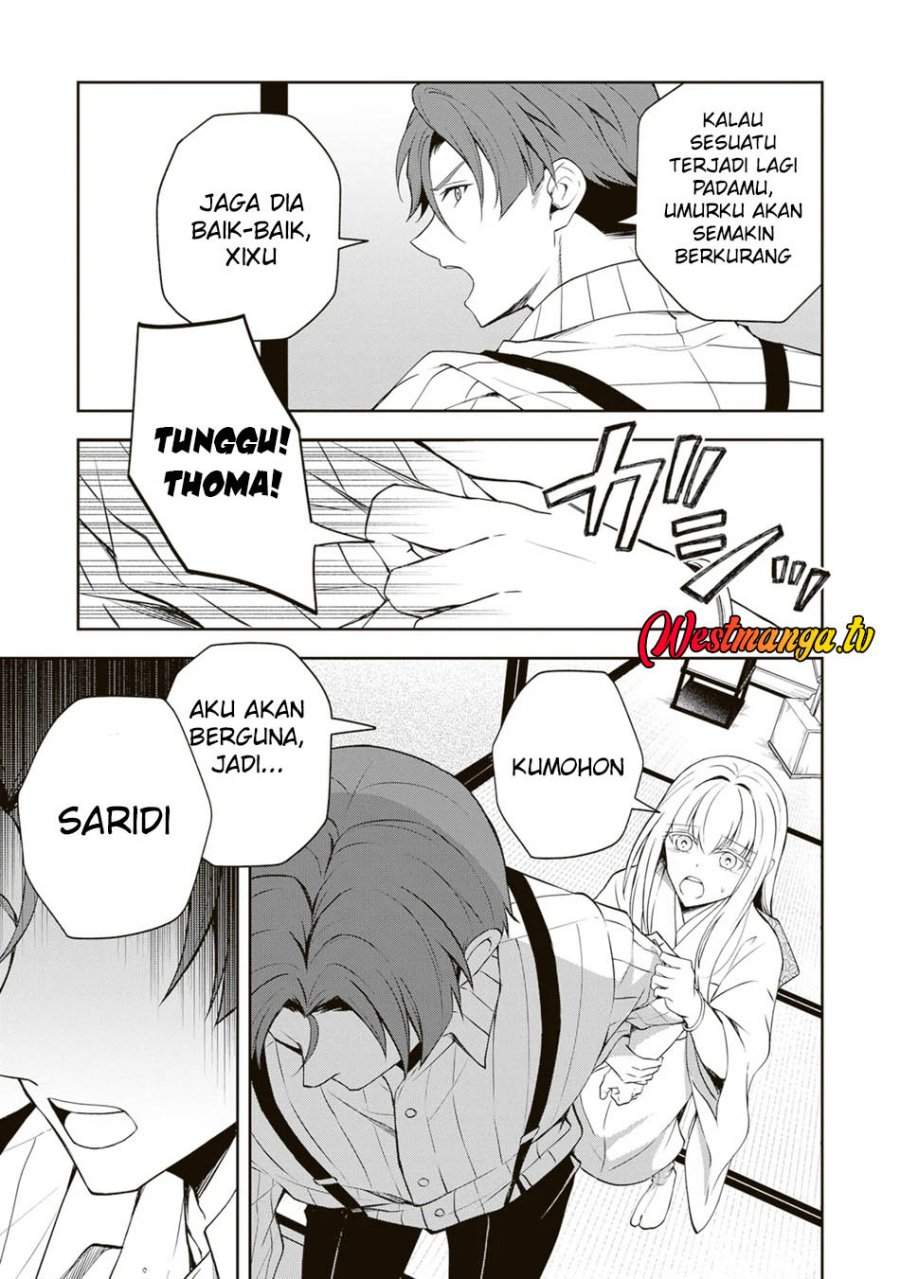 Tsuki no Shirosa wo Shirite Madoromu Chapter 5
