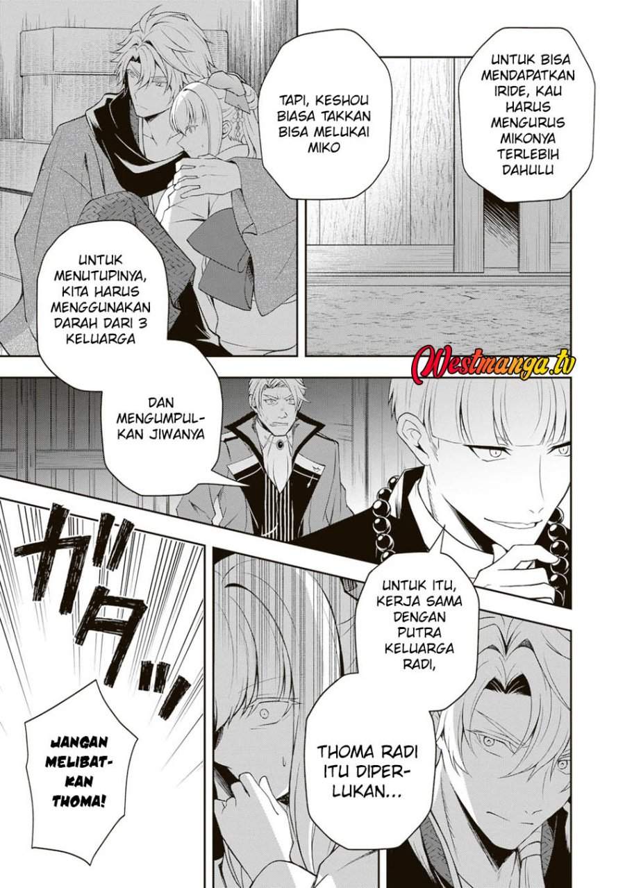 Tsuki no Shirosa wo Shirite Madoromu Chapter 5
