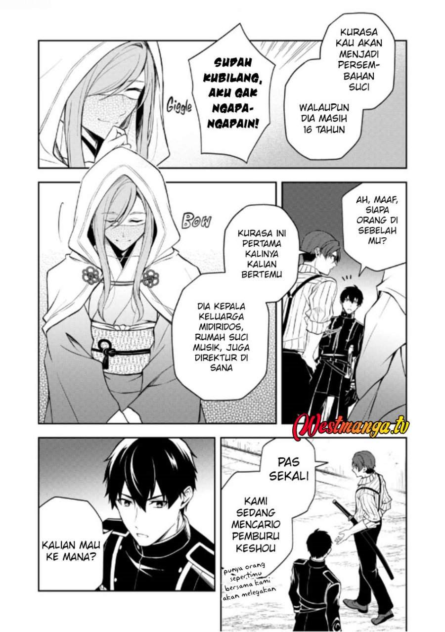 Tsuki no Shirosa wo Shirite Madoromu Chapter 5