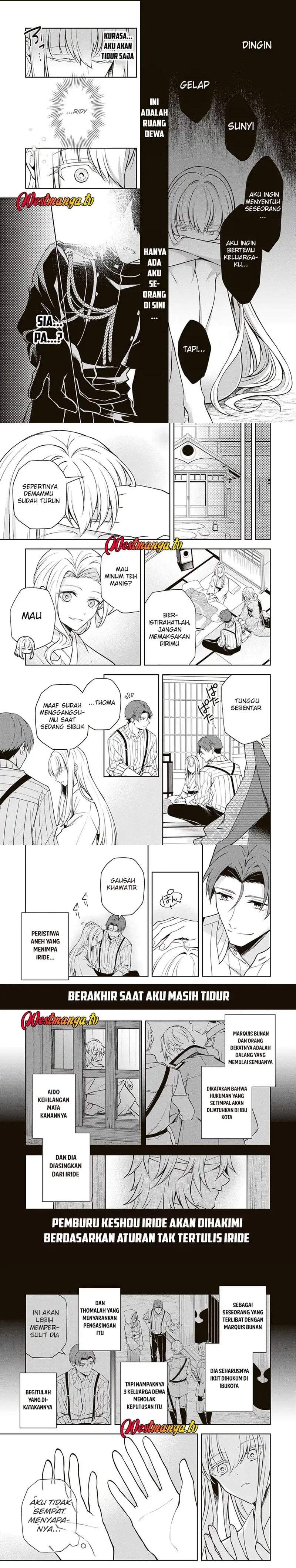 Tsuki no Shirosa wo Shirite Madoromu Chapter 8