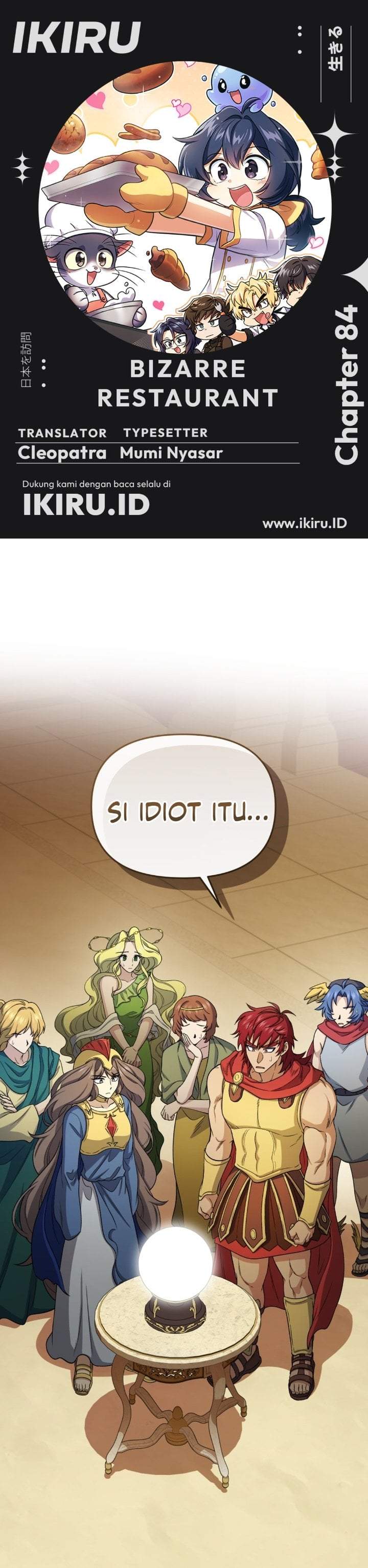 Bizzare Restaurant Chapter 84