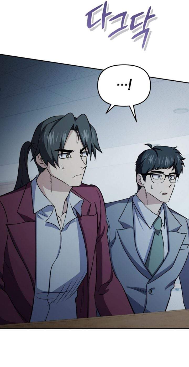 Bizzare Restaurant Chapter 87
