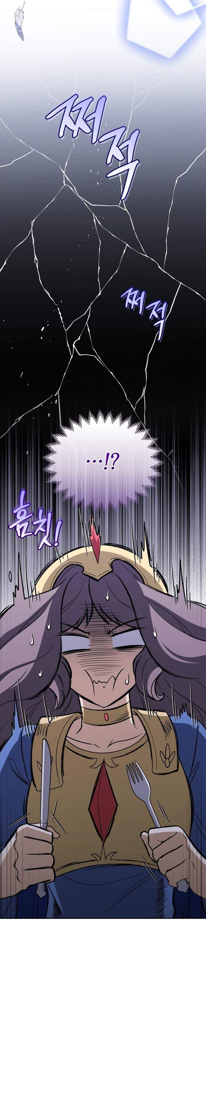 Bizzare Restaurant Chapter 89