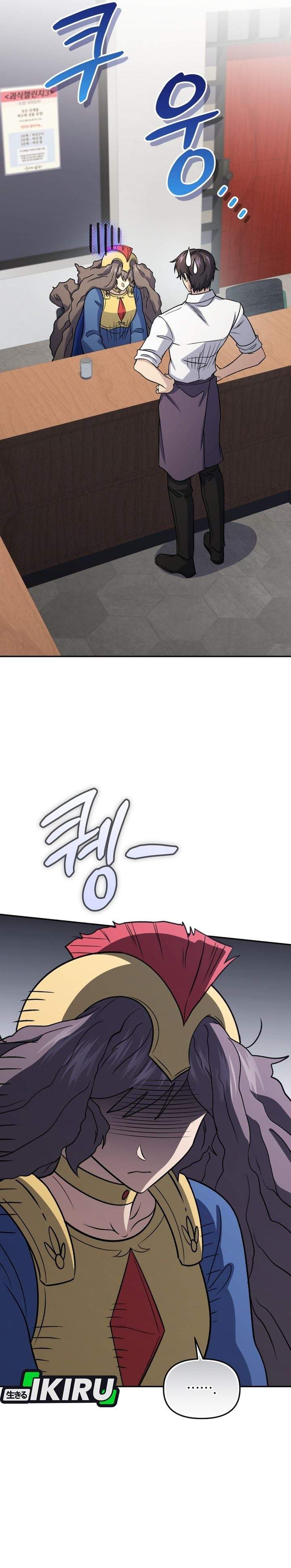 Bizzare Restaurant Chapter 89