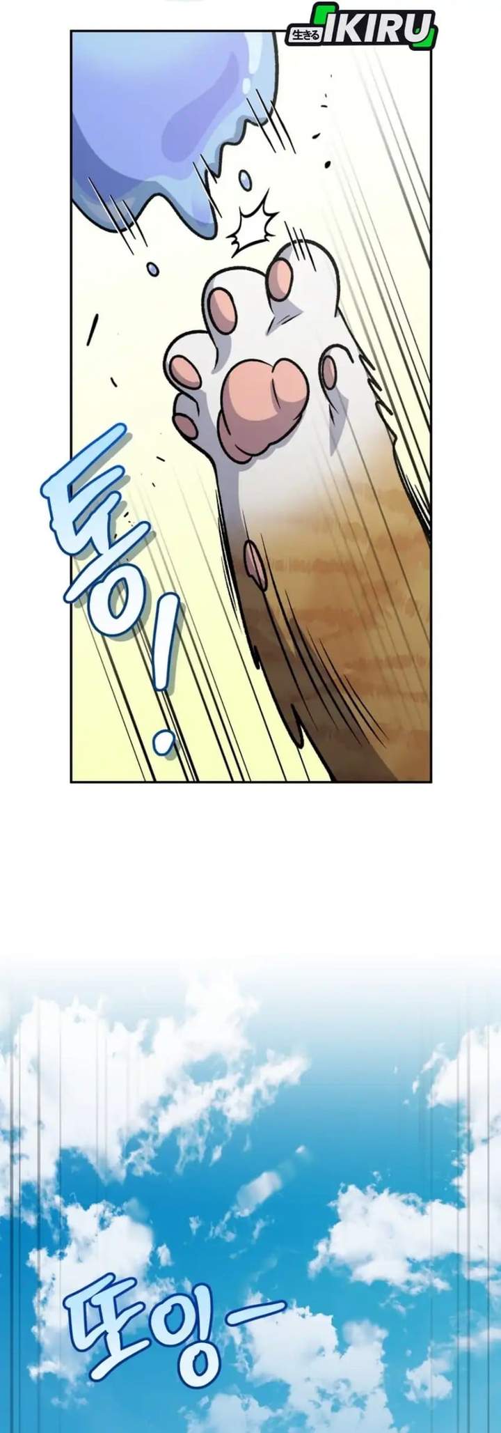 Bizzare Restaurant Chapter 90