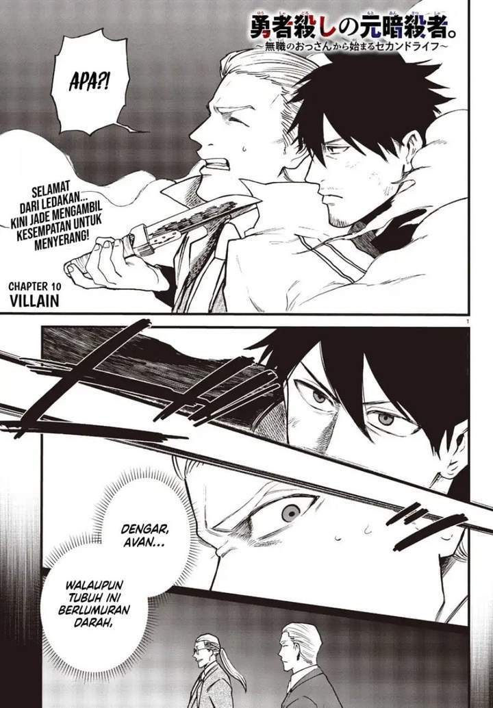 Ex-Assassin Who Killed the Hero: Jobless Middle-Aged Man Starting a New Life Chapter 10