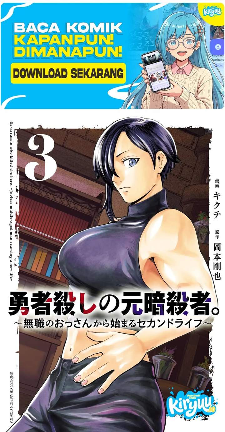 Ex-Assassin Who Killed the Hero: Jobless Middle-Aged Man Starting a New Life Chapter 11