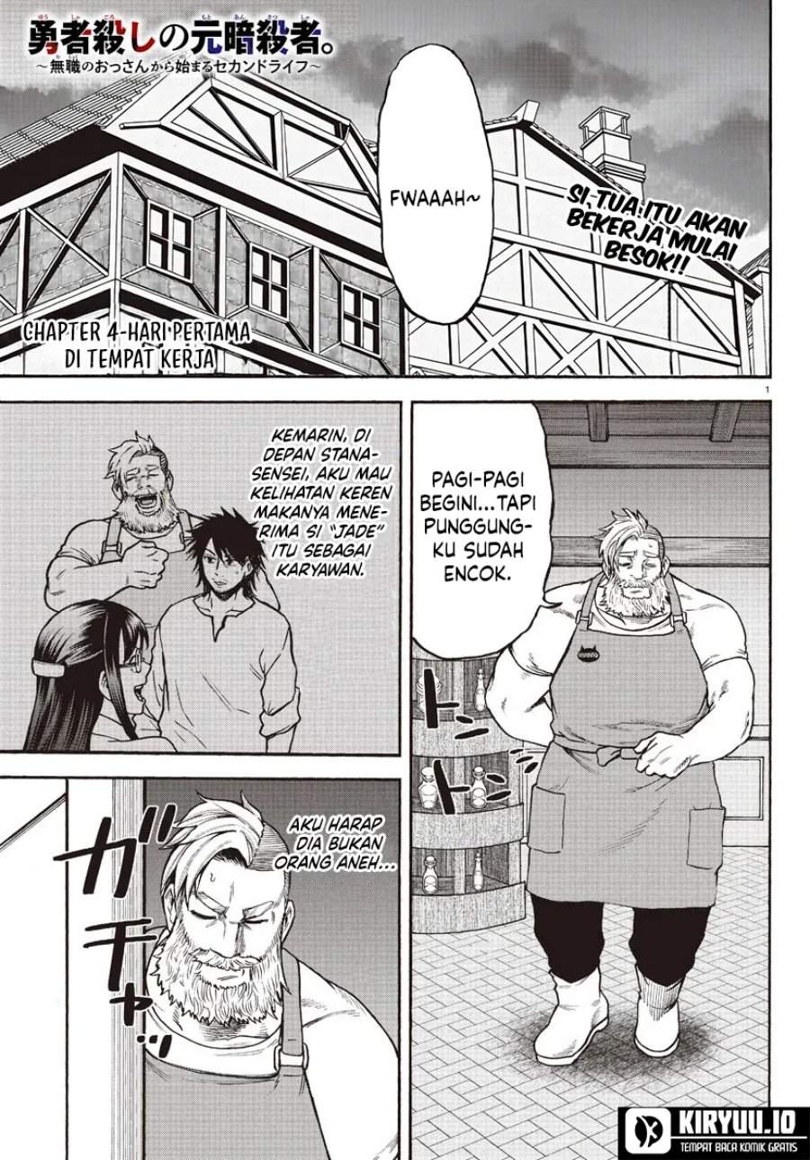 Ex-Assassin Who Killed the Hero: Jobless Middle-Aged Man Starting a New Life Chapter 4