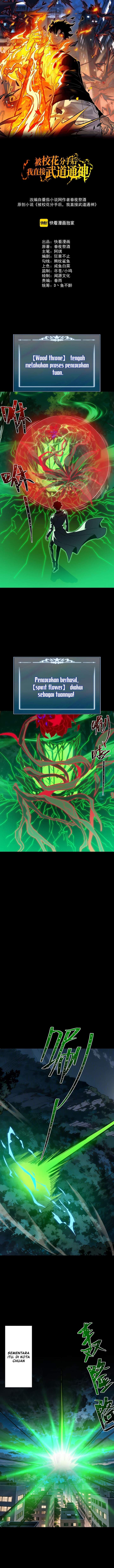 After the High School Goddess Dumped Me I Became a Martial Arts God Chapter 73