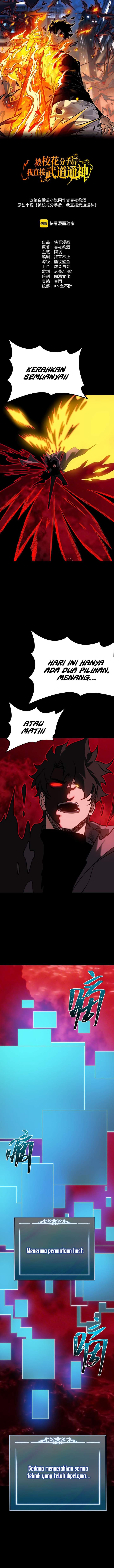 After the High School Goddess Dumped Me I Became a Martial Arts God Chapter 79
