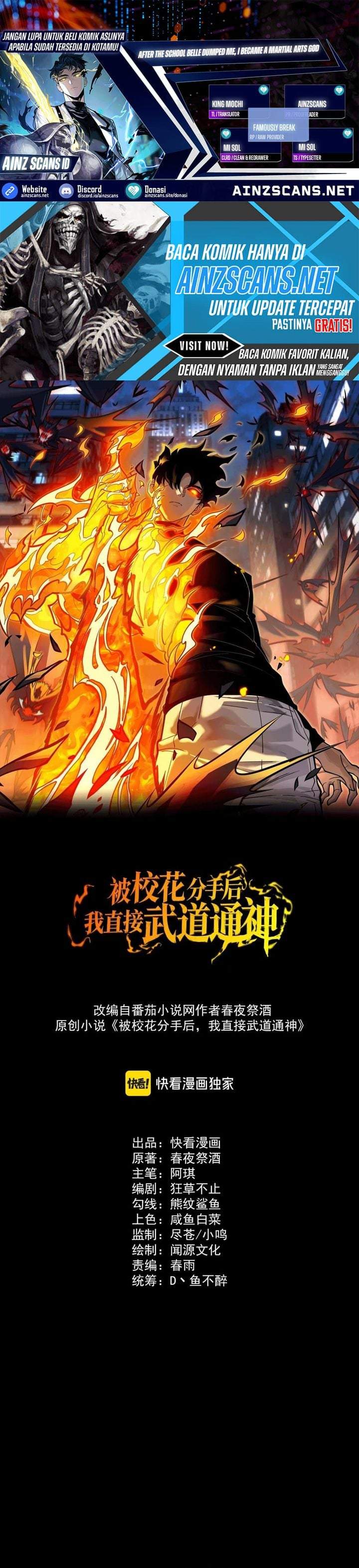 After the High School Goddess Dumped Me I Became a Martial Arts God Chapter 85