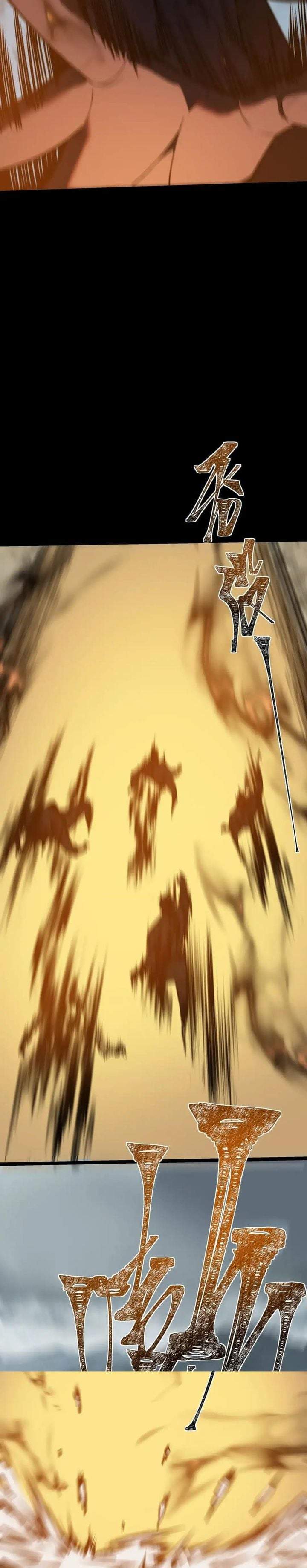 After the High School Goddess Dumped Me I Became a Martial Arts God Chapter 88