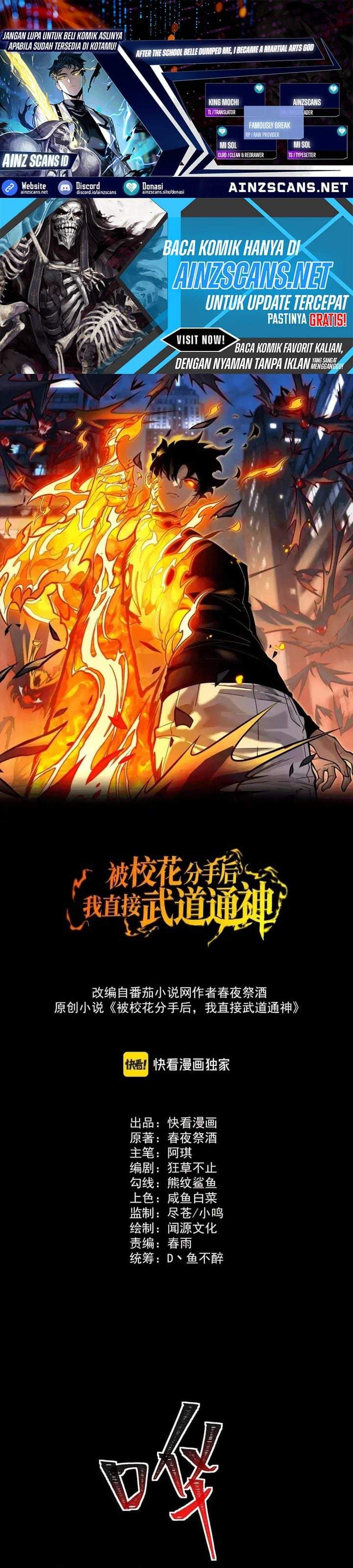 After the High School Goddess Dumped Me I Became a Martial Arts God Chapter 92