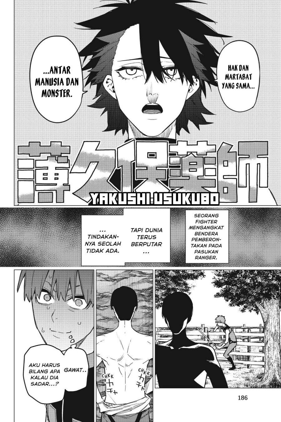 Ranger Reject Chapter 82