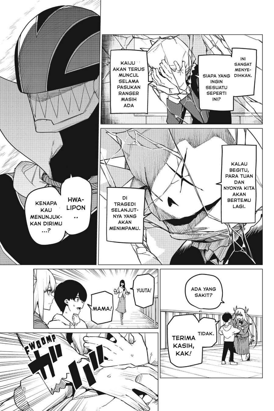 Ranger Reject Chapter 83