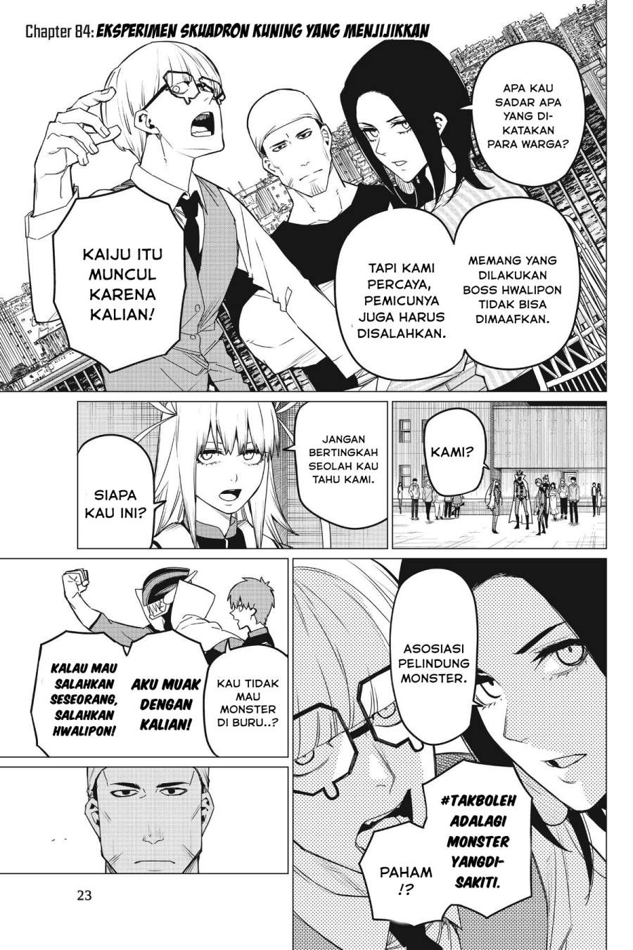 Ranger Reject Chapter 84
