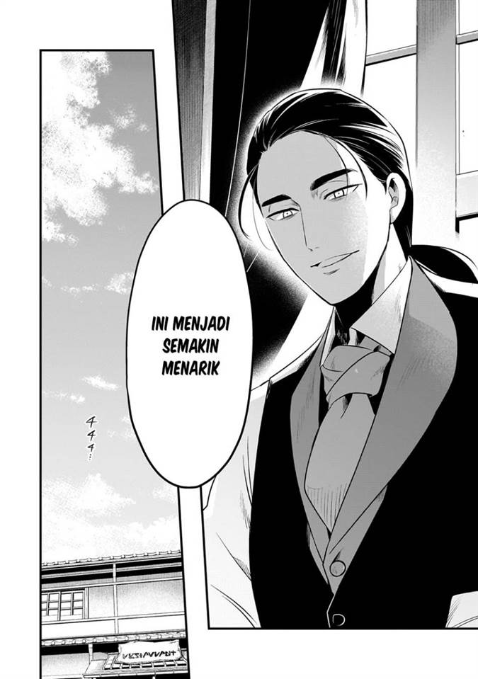 Welcome to Cheap Restaurant of Outcasts! Chapter 53