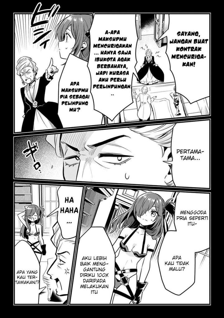 Welcome to Cheap Restaurant of Outcasts! Chapter 60