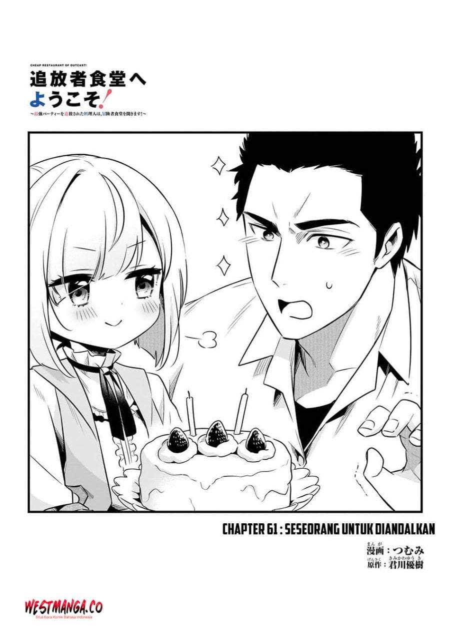 Welcome to Cheap Restaurant of Outcasts! Chapter 61