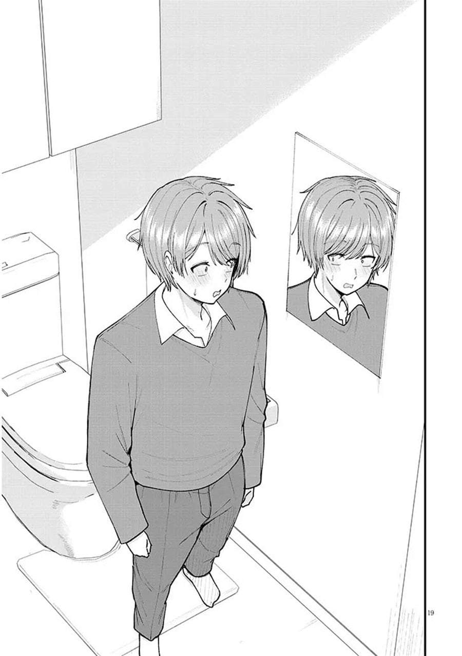 Kakenai node Yatte Mita Chapter 1