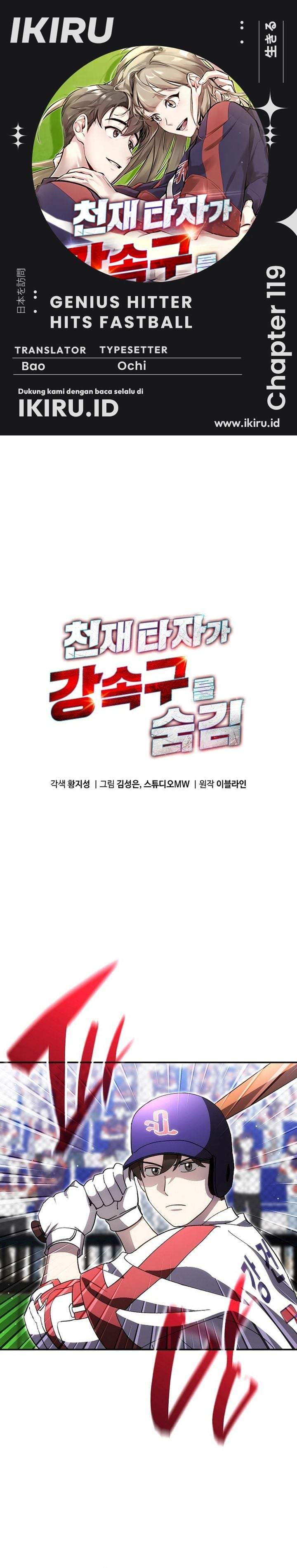 Genius Hitter Hits Fastball Chapter 119