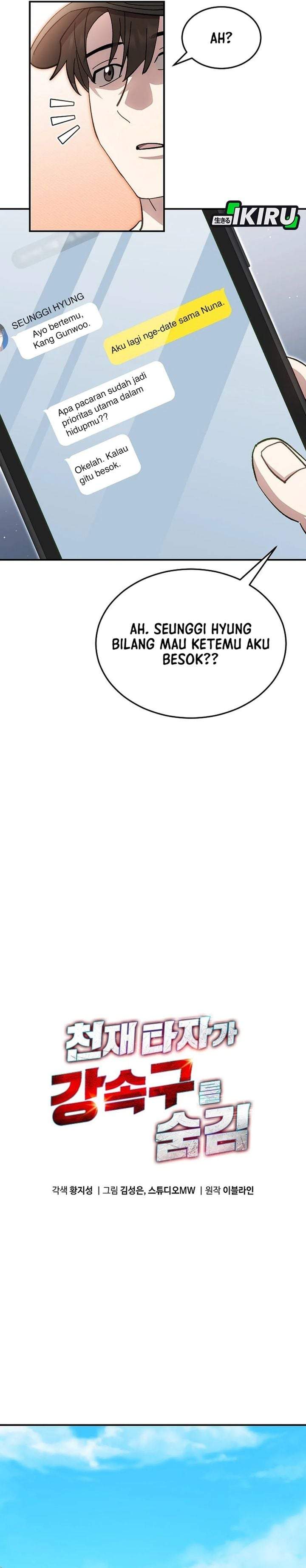 Genius Hitter Hits Fastball Chapter 123