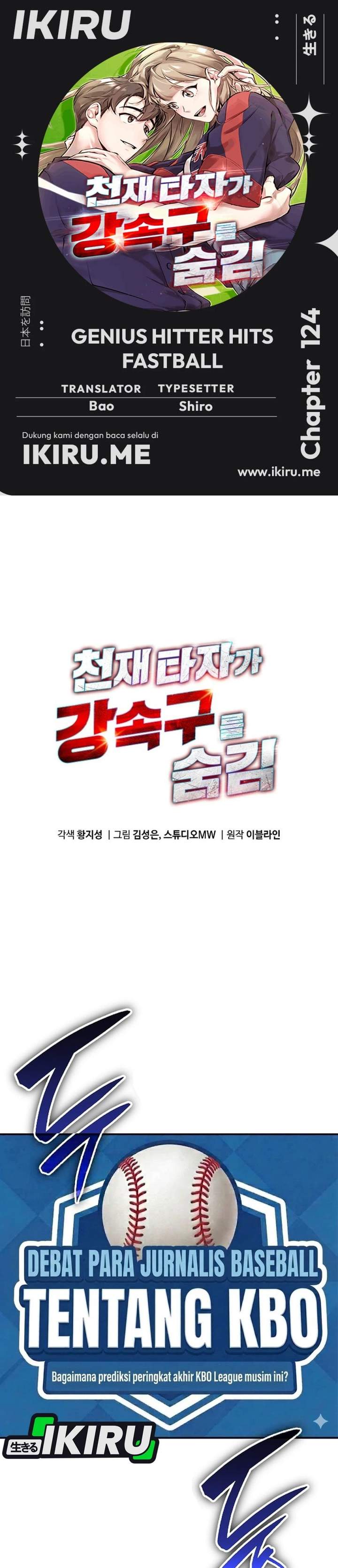 Genius Hitter Hits Fastball Chapter 124