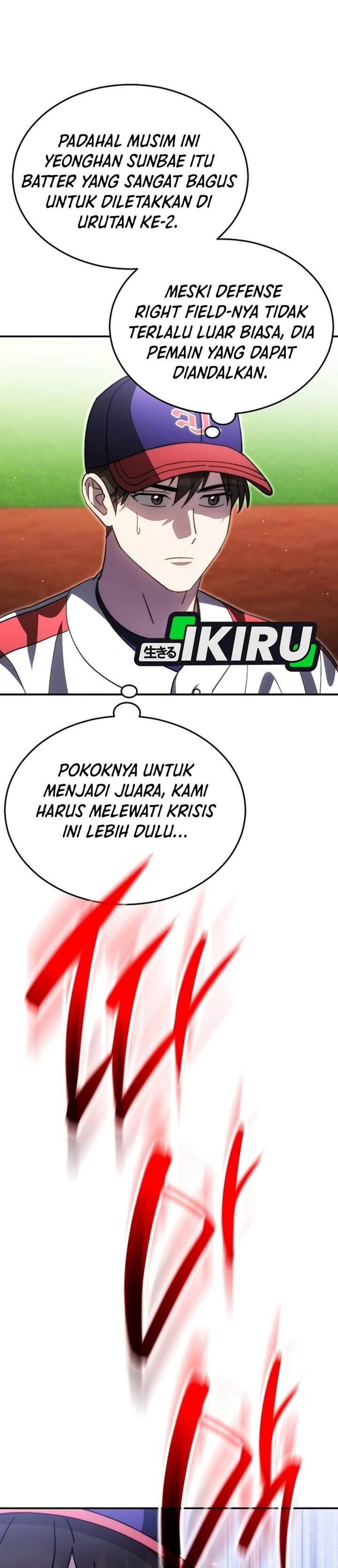 Genius Hitter Hits Fastball Chapter 124